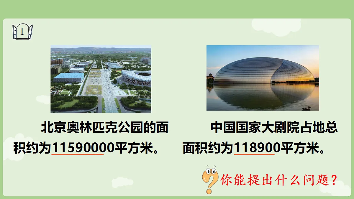18665078第4页