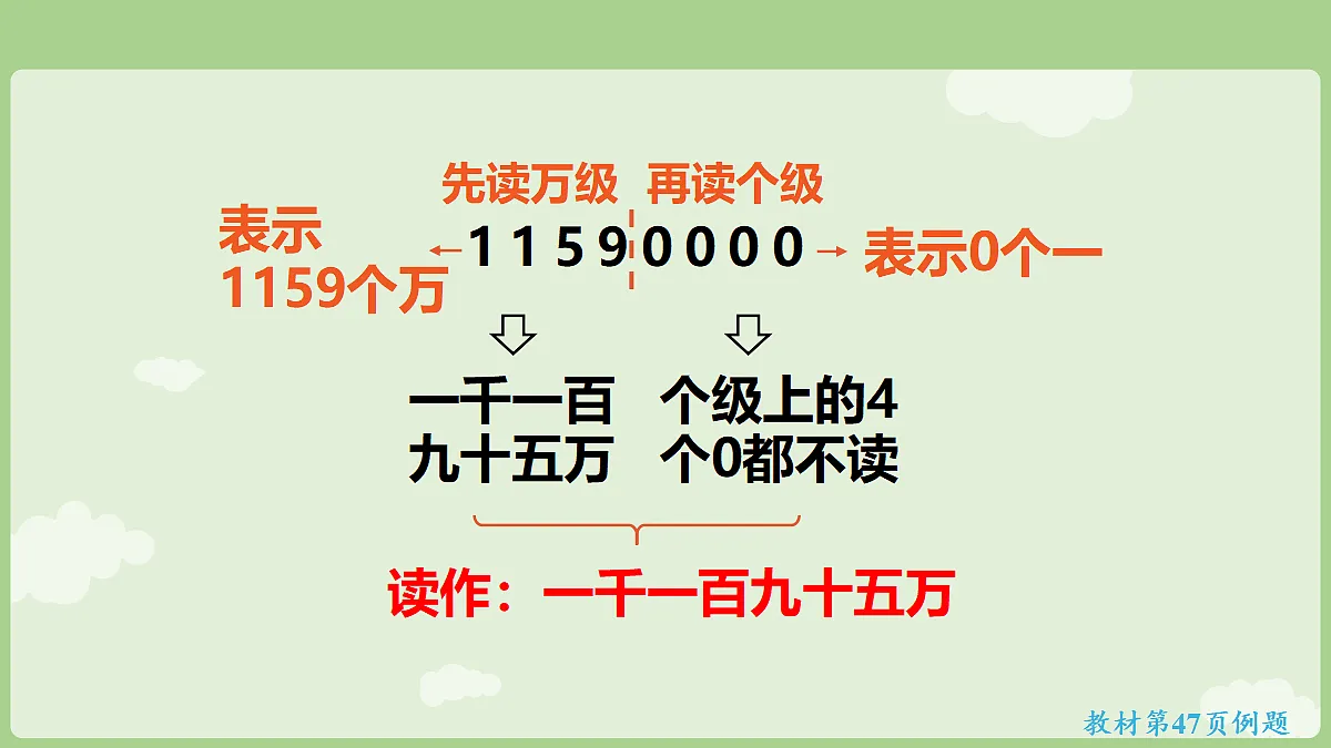 18665078第6页