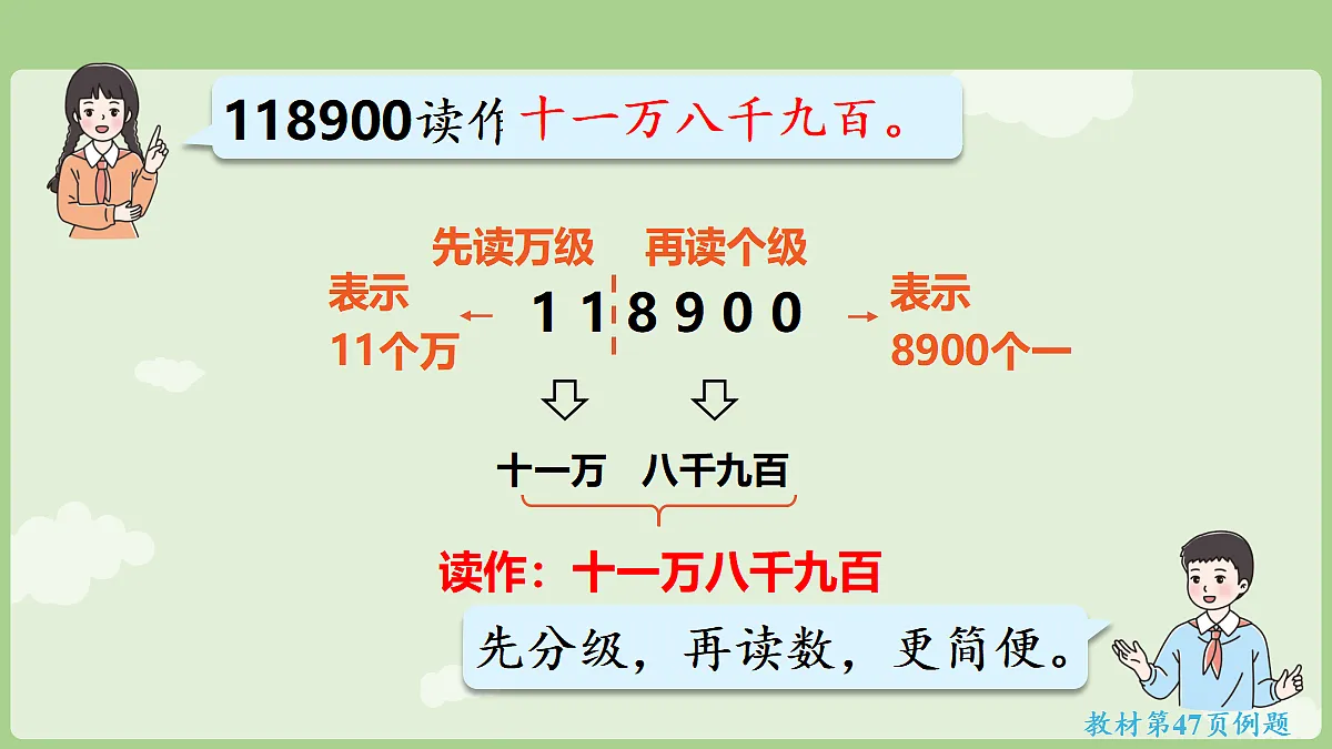 18665078第7页