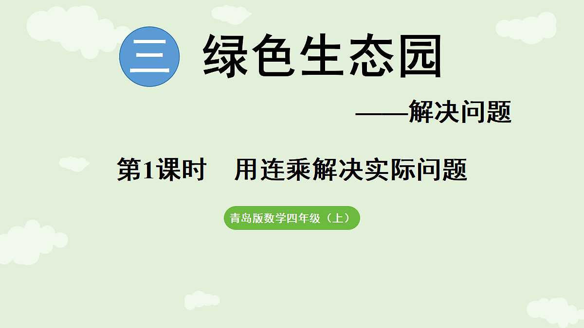 18665082第1页