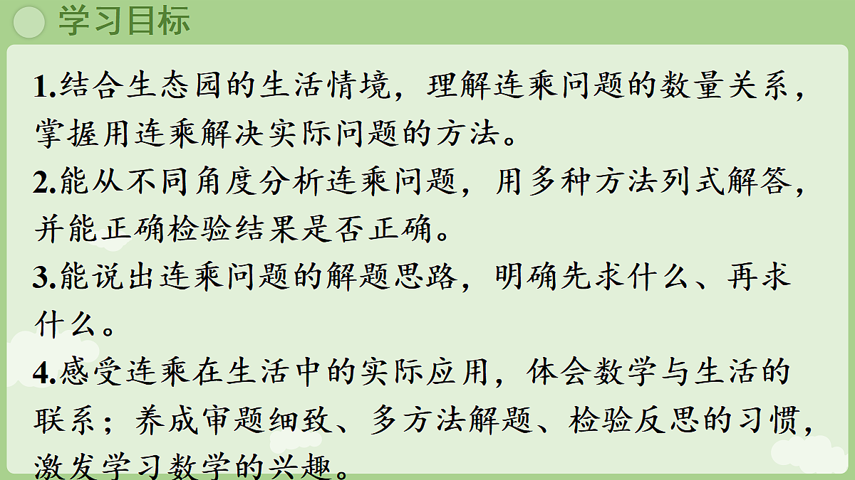 18665082第2页