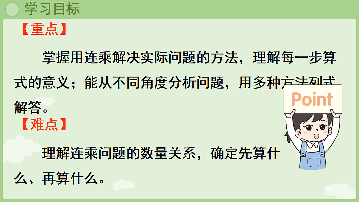 18665082第3页