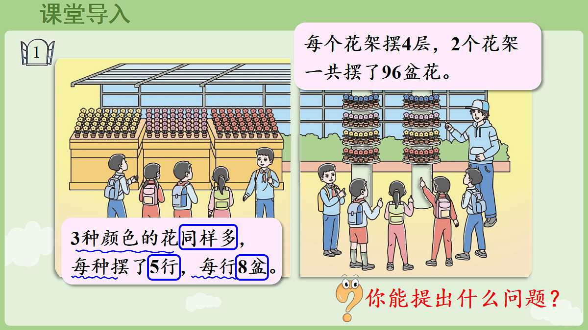 18665082第4页