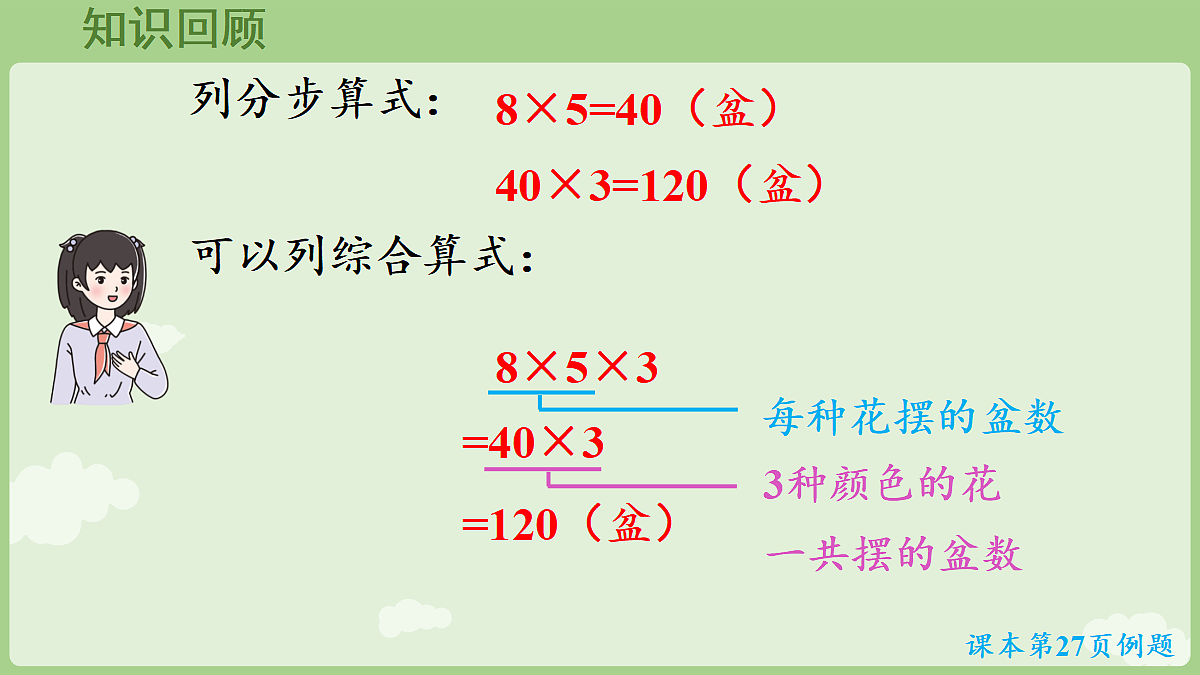 18665082第7页