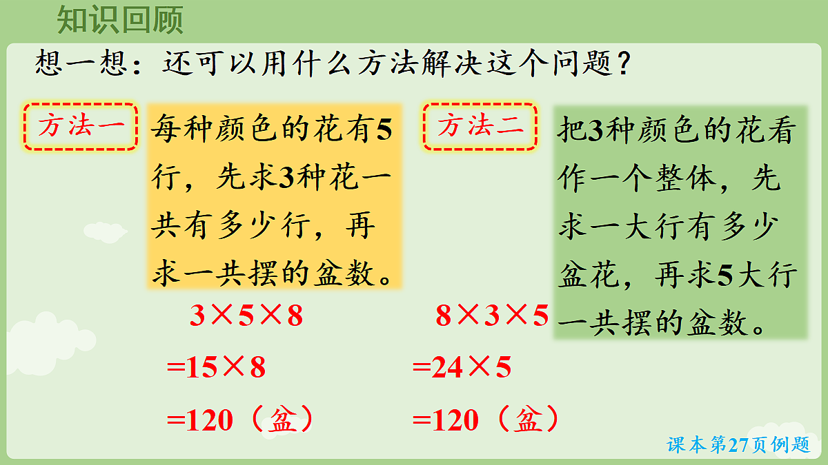 18665082第8页