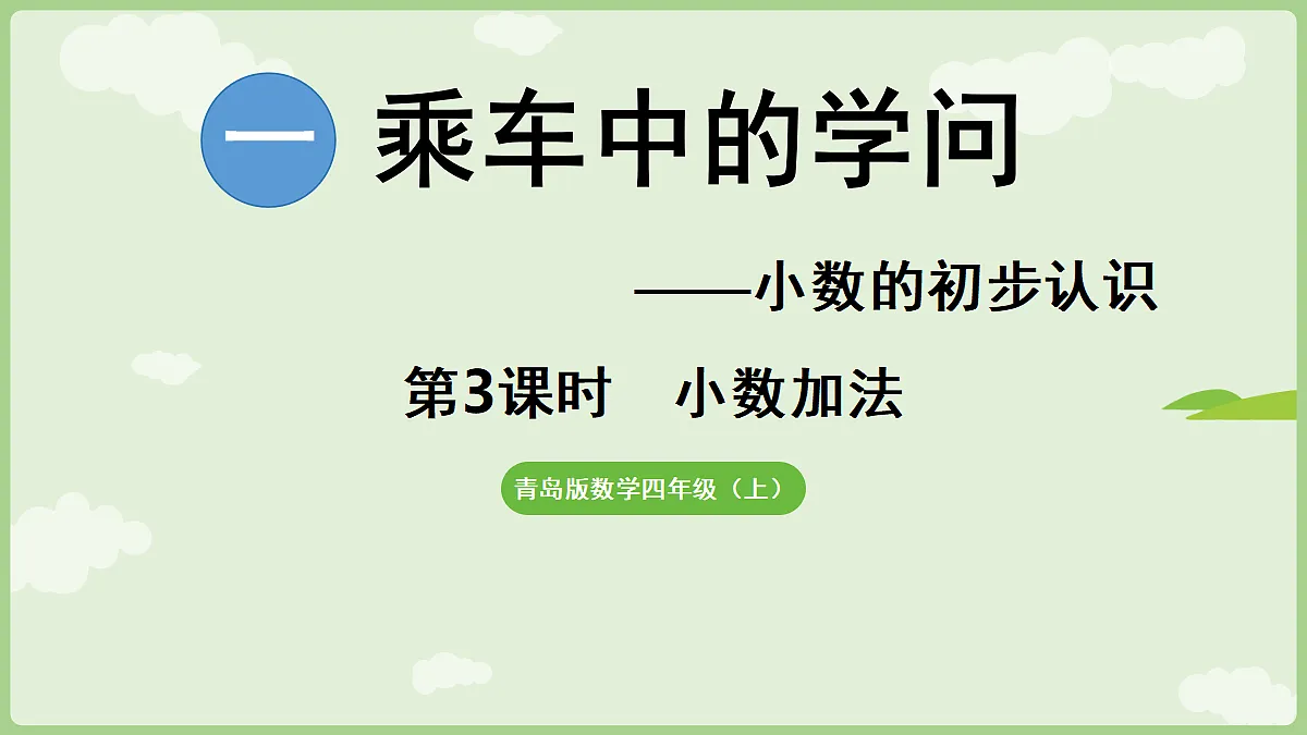 18665089第1页
