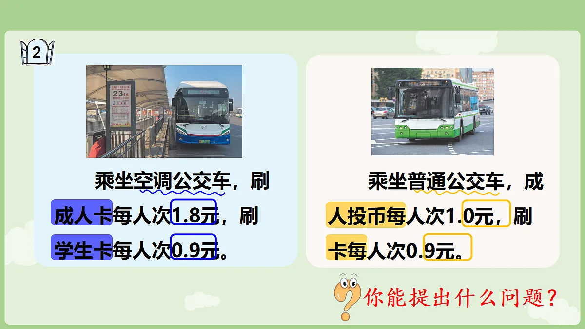 18665089第4页