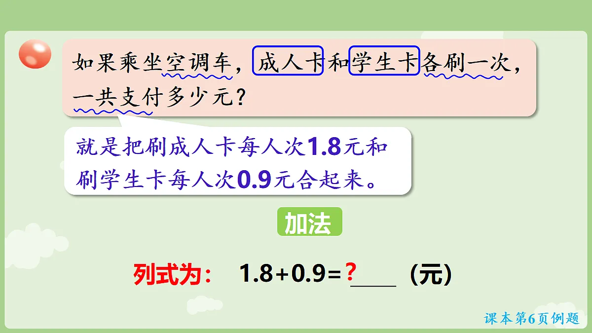 18665089第5页