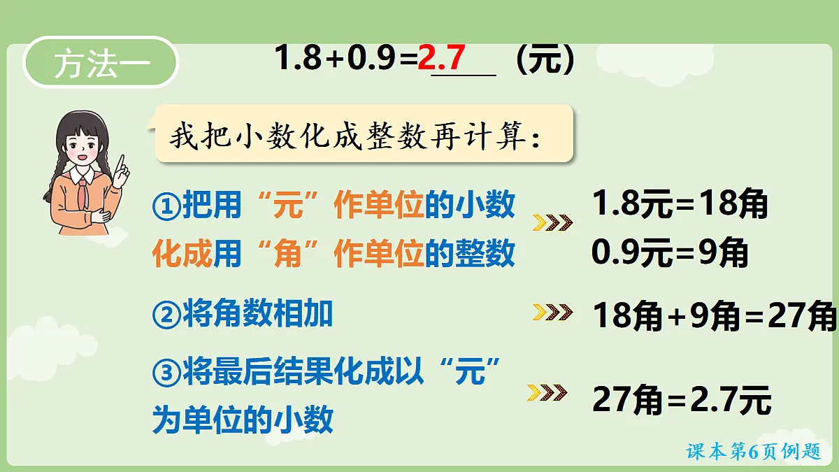 18665089第6页