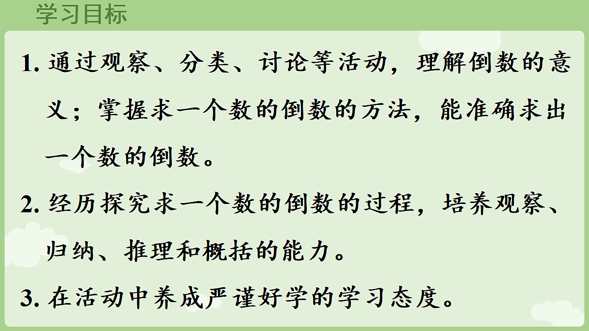 18665519第2页