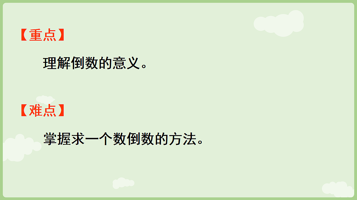 18665519第3页