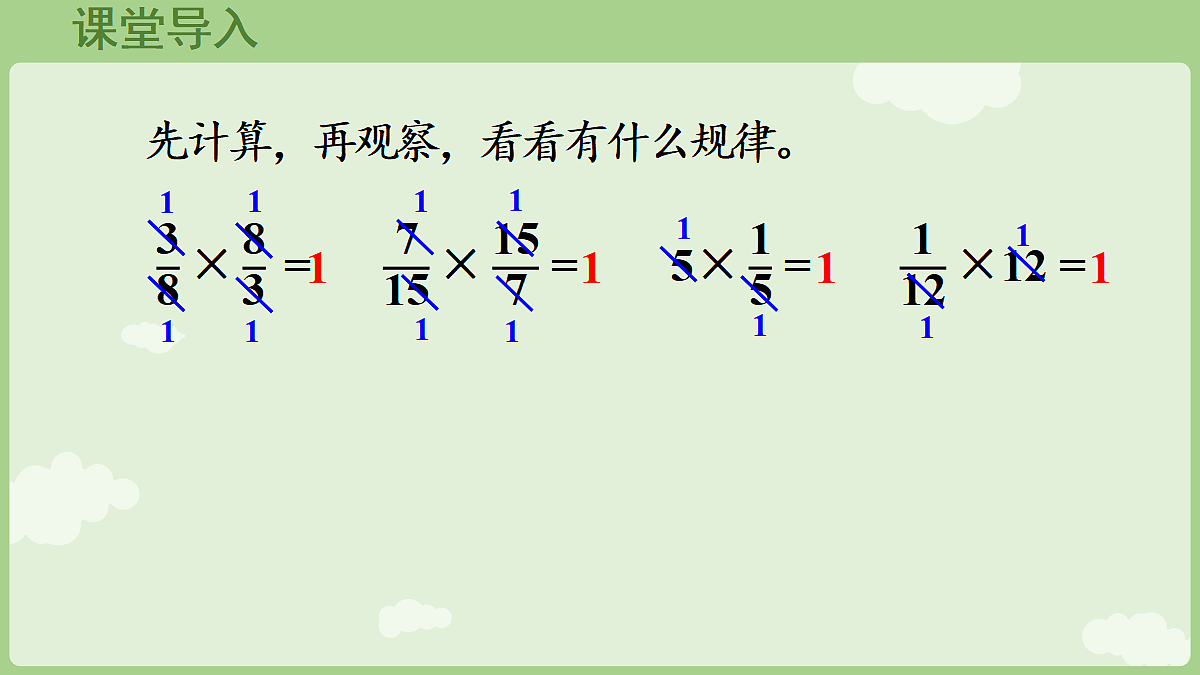 18665519第4页
