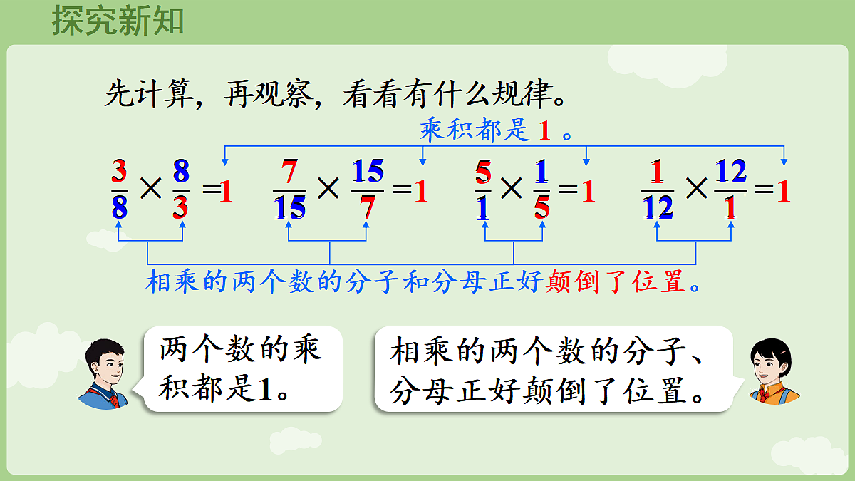 18665519第5页