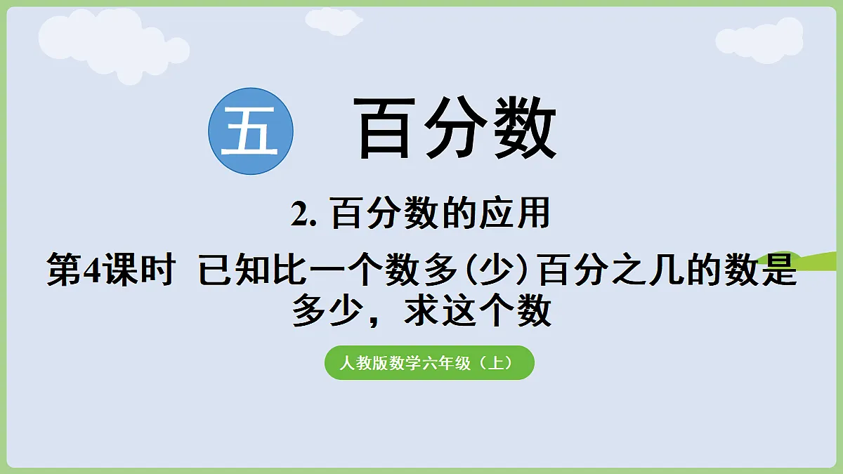 18665838第1页