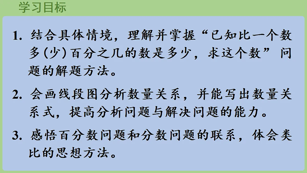 18665838第2页