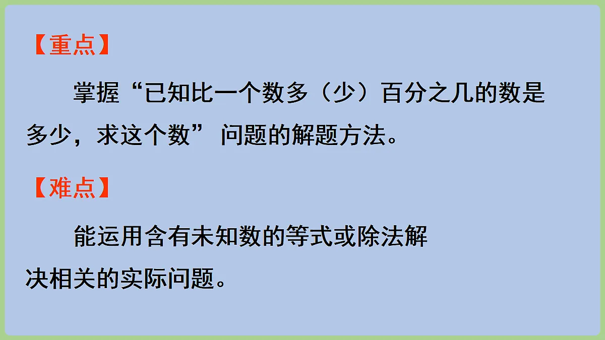 18665838第3页