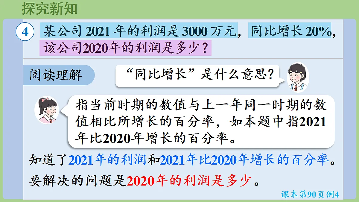 18665838第5页