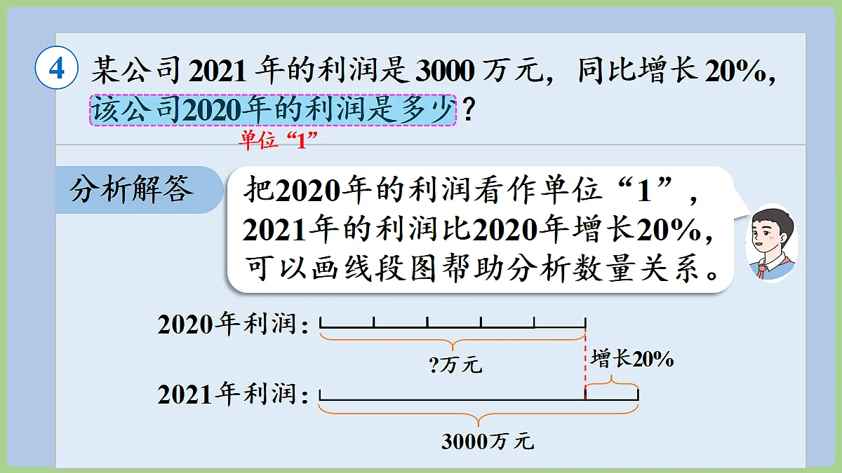 18665838第6页