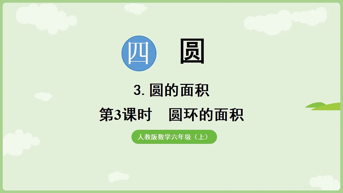 18665844第1页