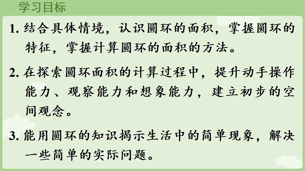 18665844第2页