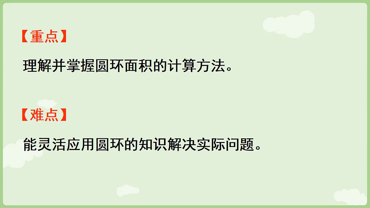 18665844第3页