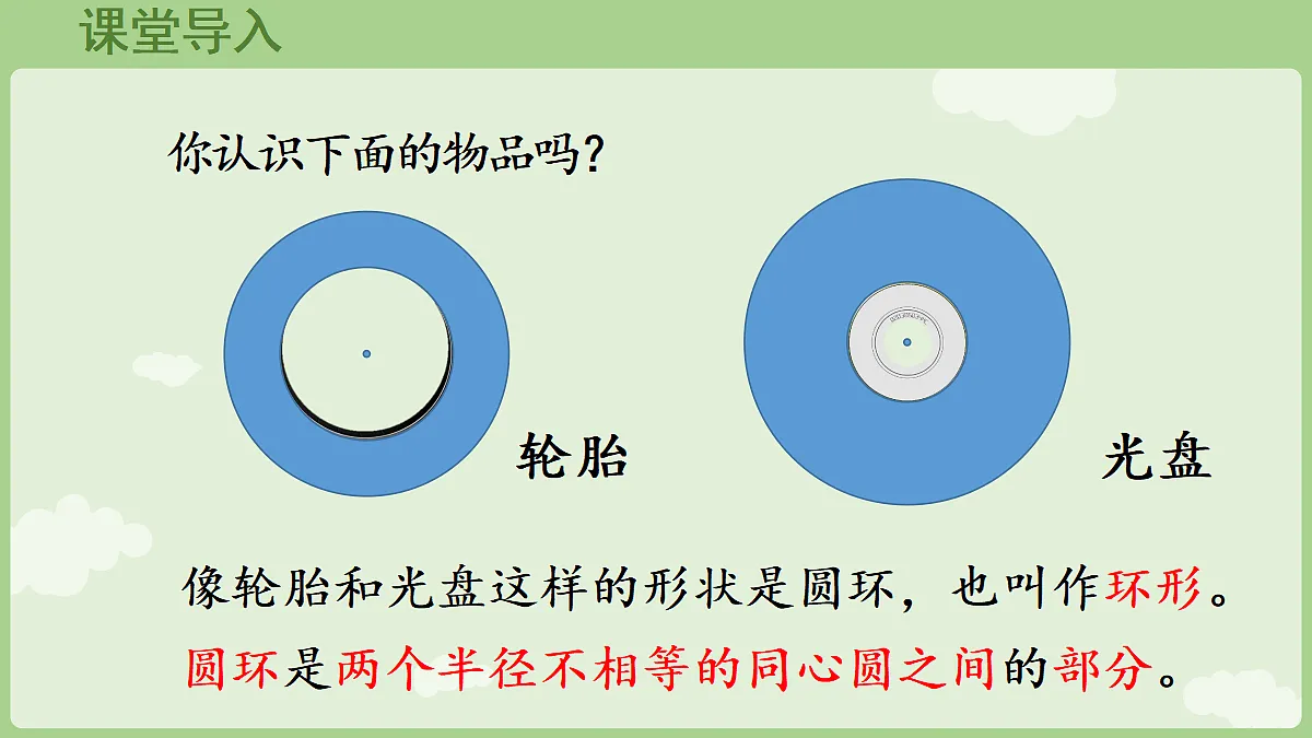 18665844第4页