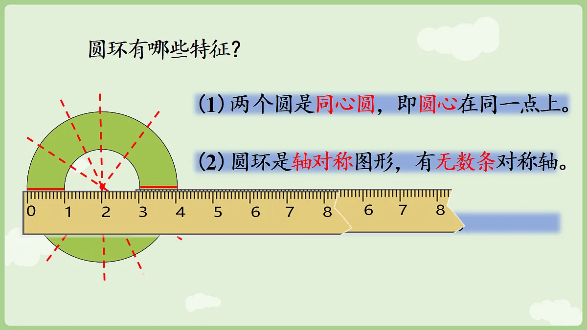 18665844第5页