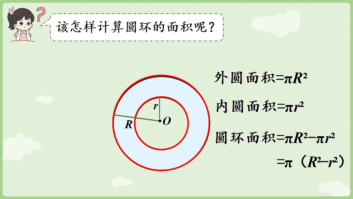 18665844第7页