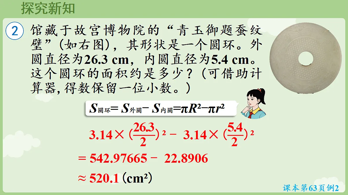 18665844第8页
