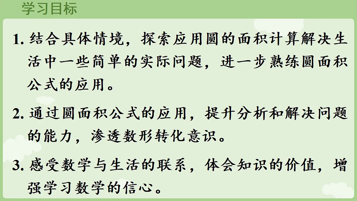18665846第2页