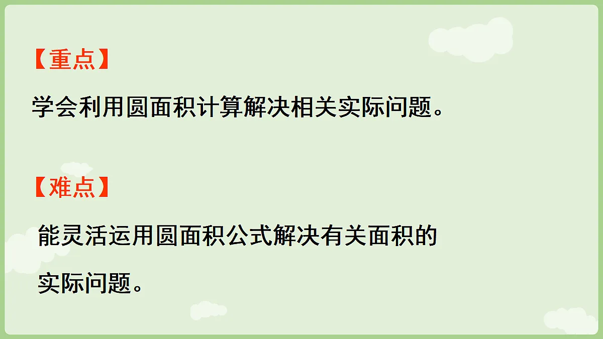18665846第3页