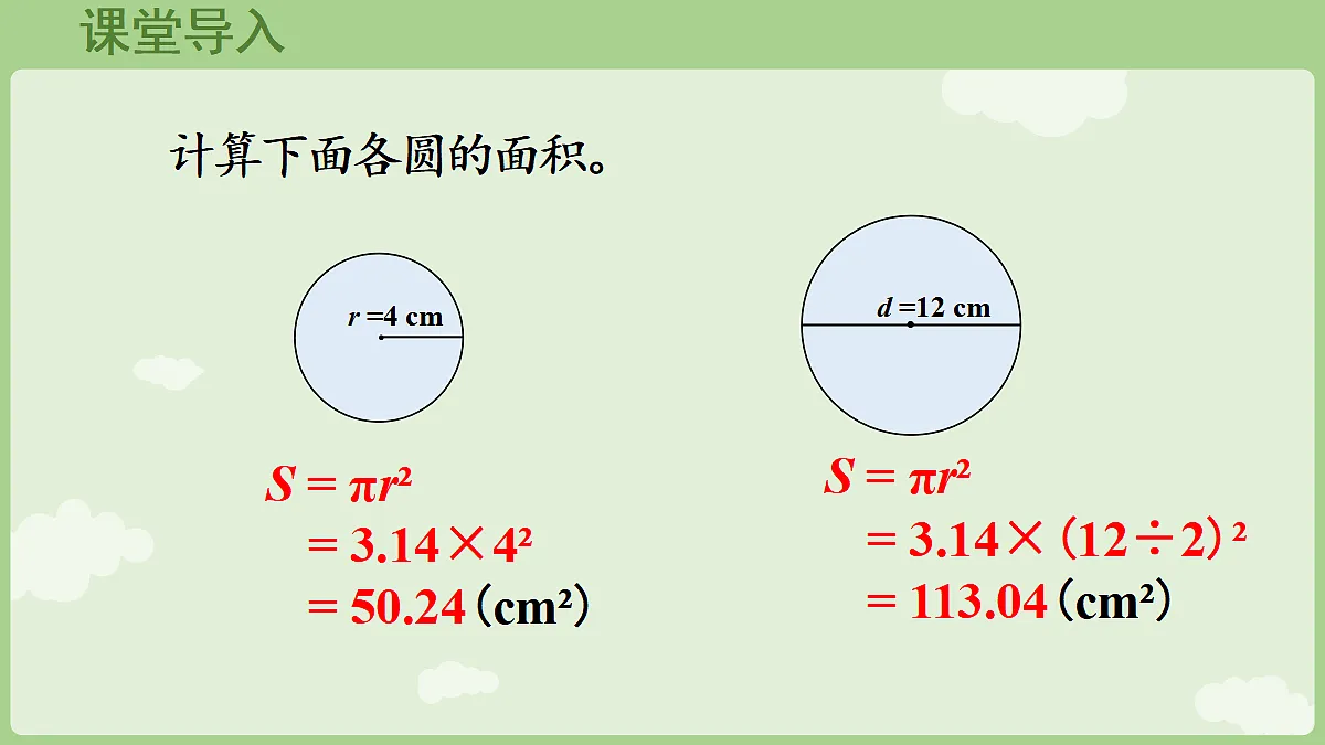 18665846第4页