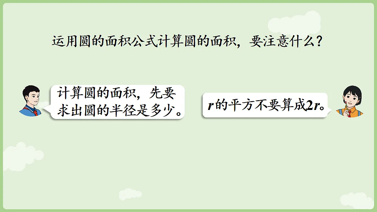 18665846第5页