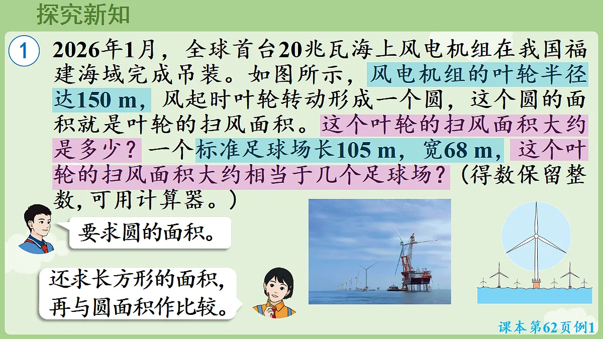 18665846第6页