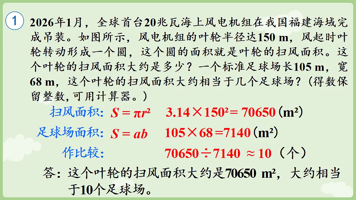 18665846第7页