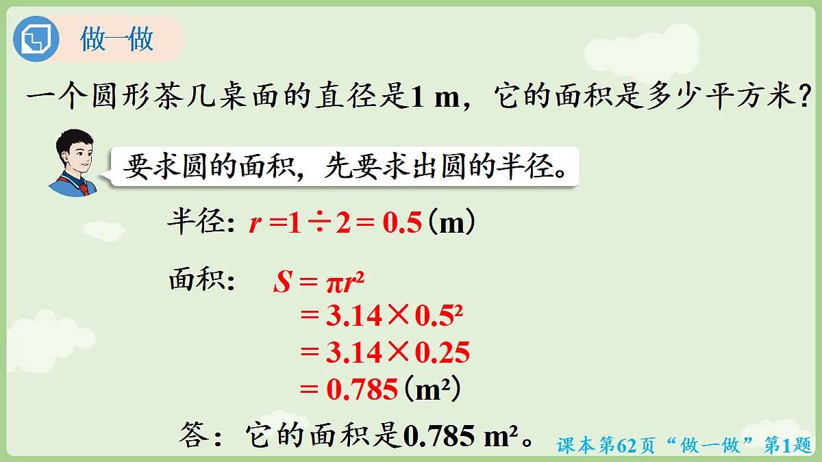 18665846第8页