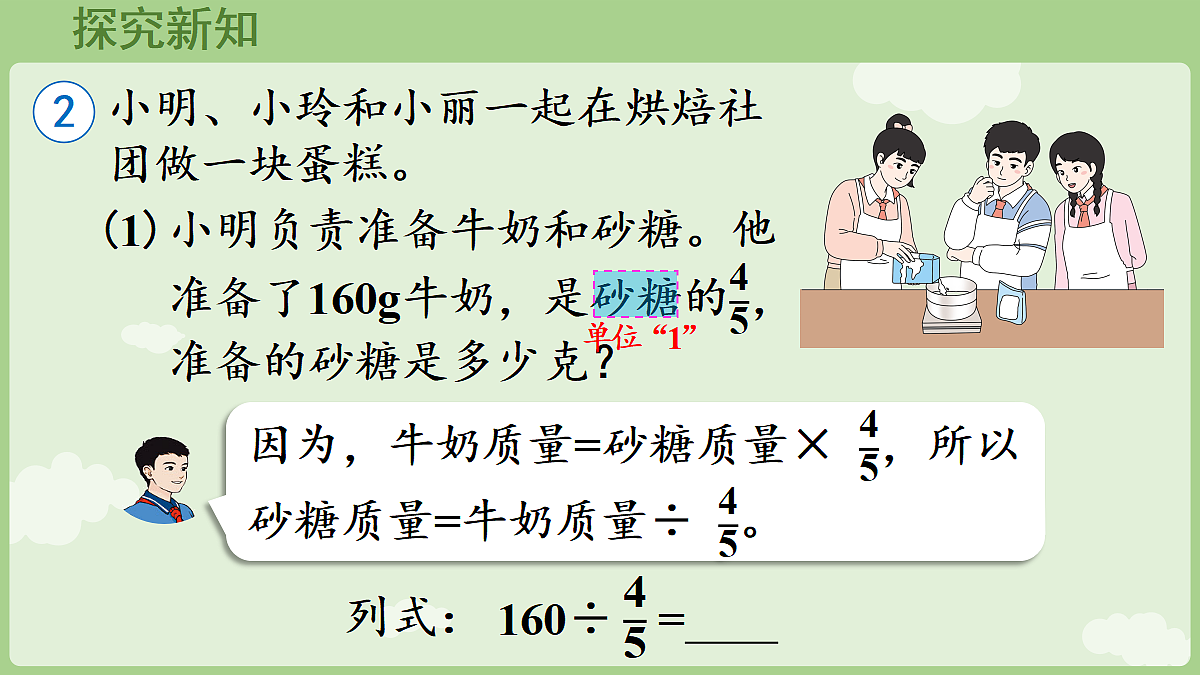 18665853第5页