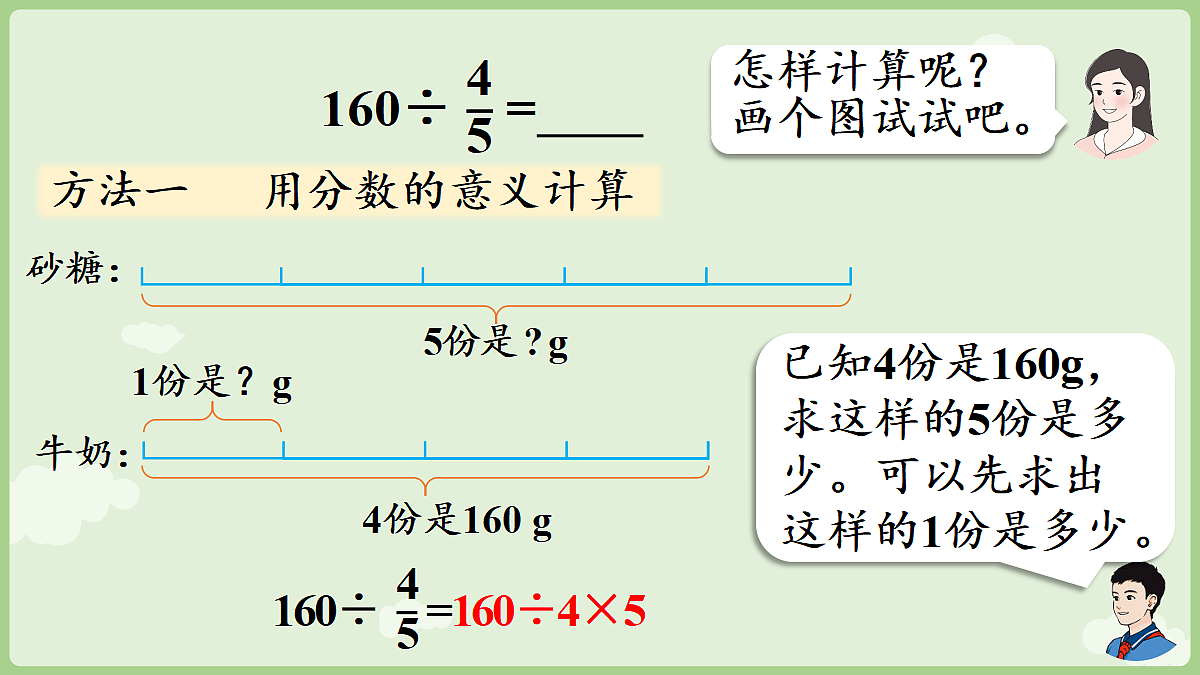 18665853第6页