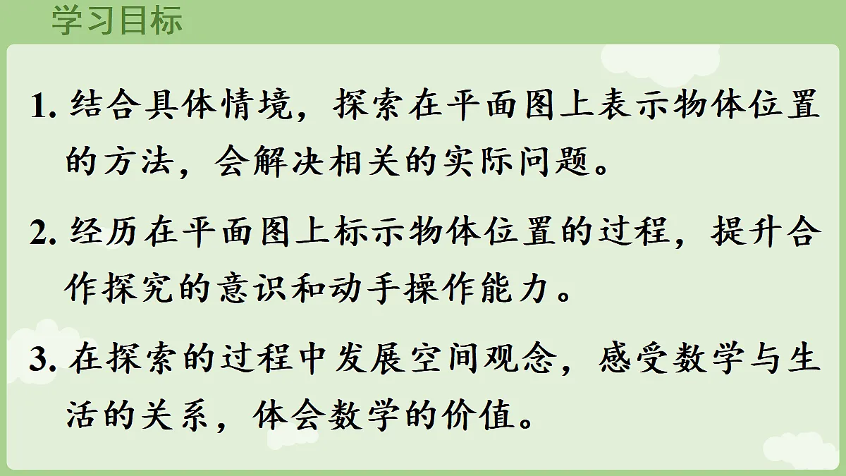 18665863第2页