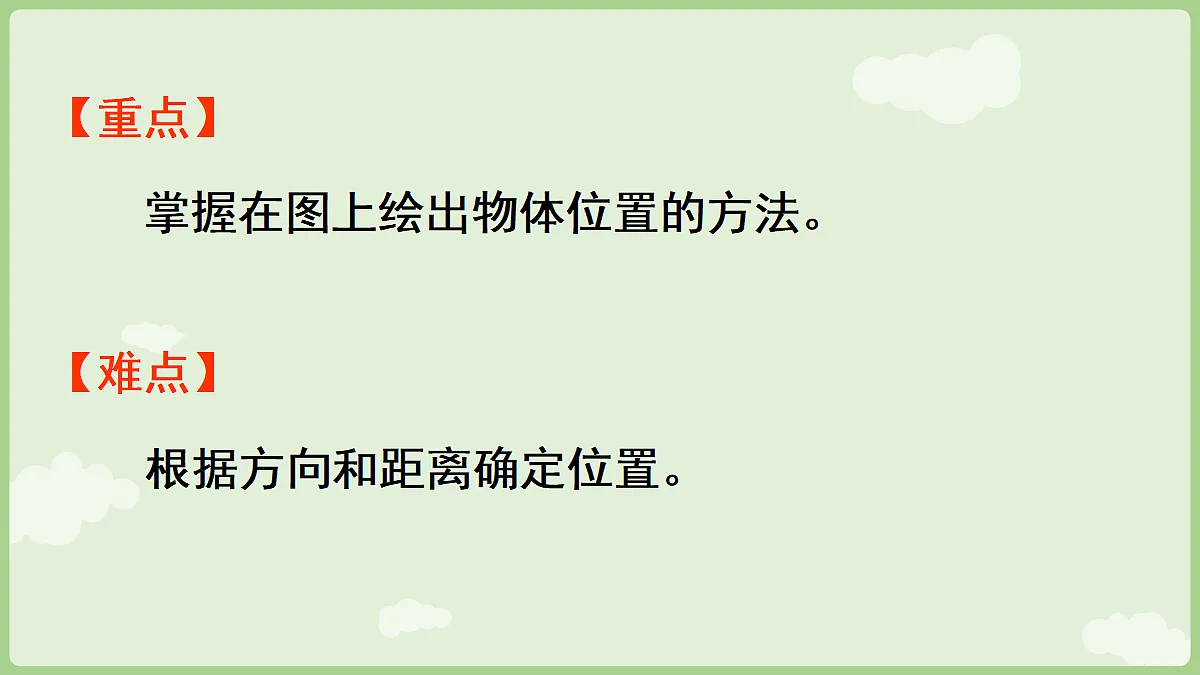 18665863第3页