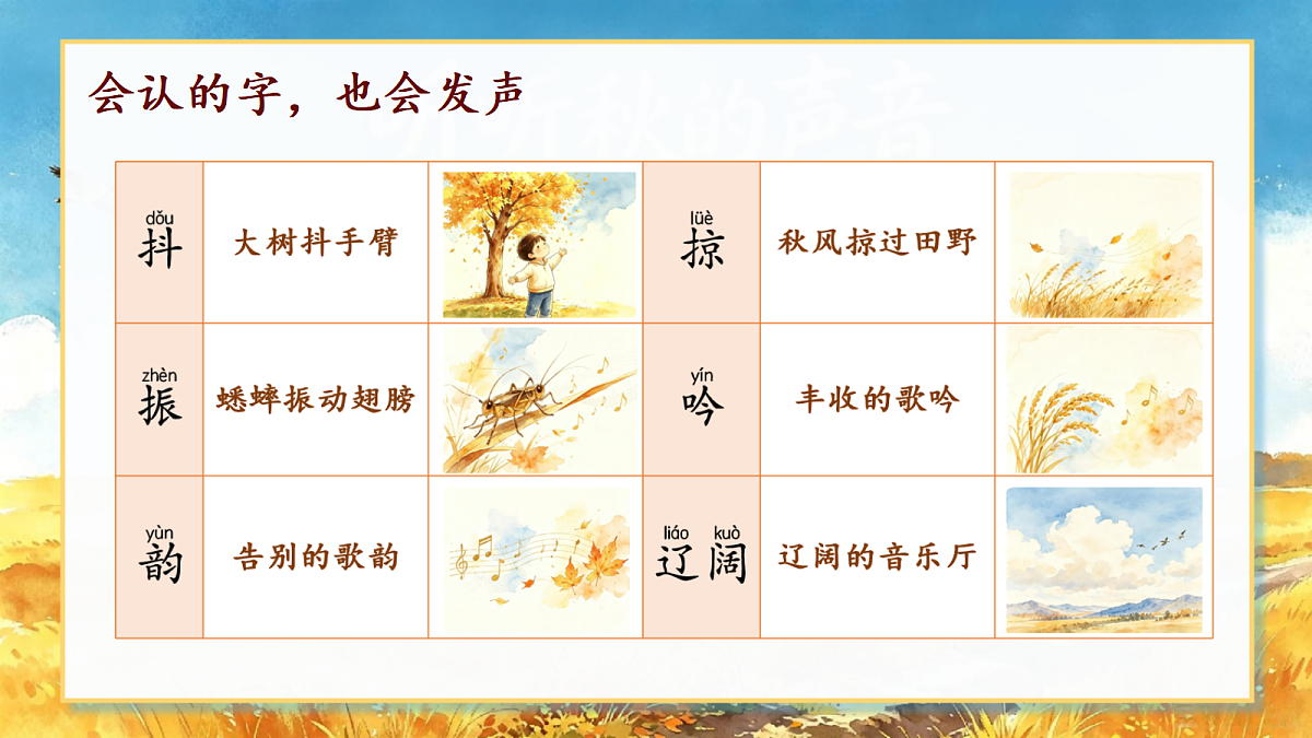 18665890第3页
