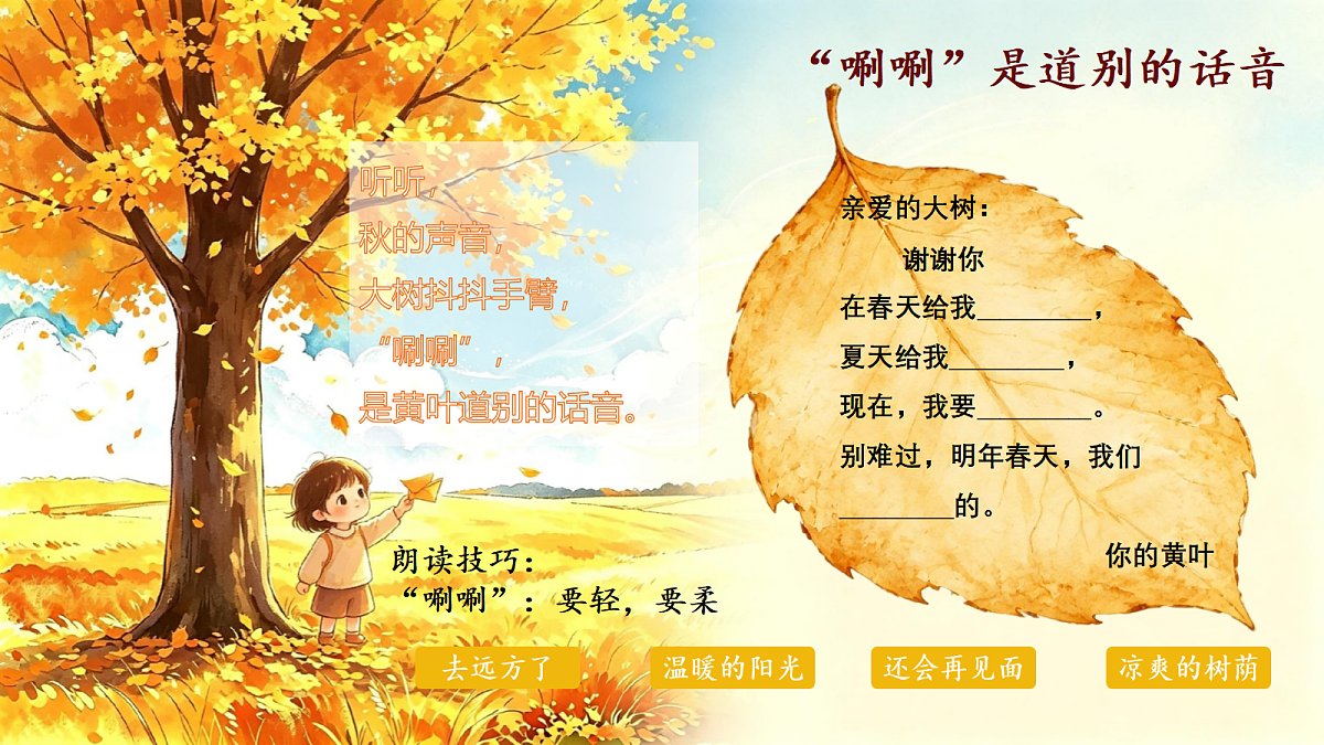 18665890第4页