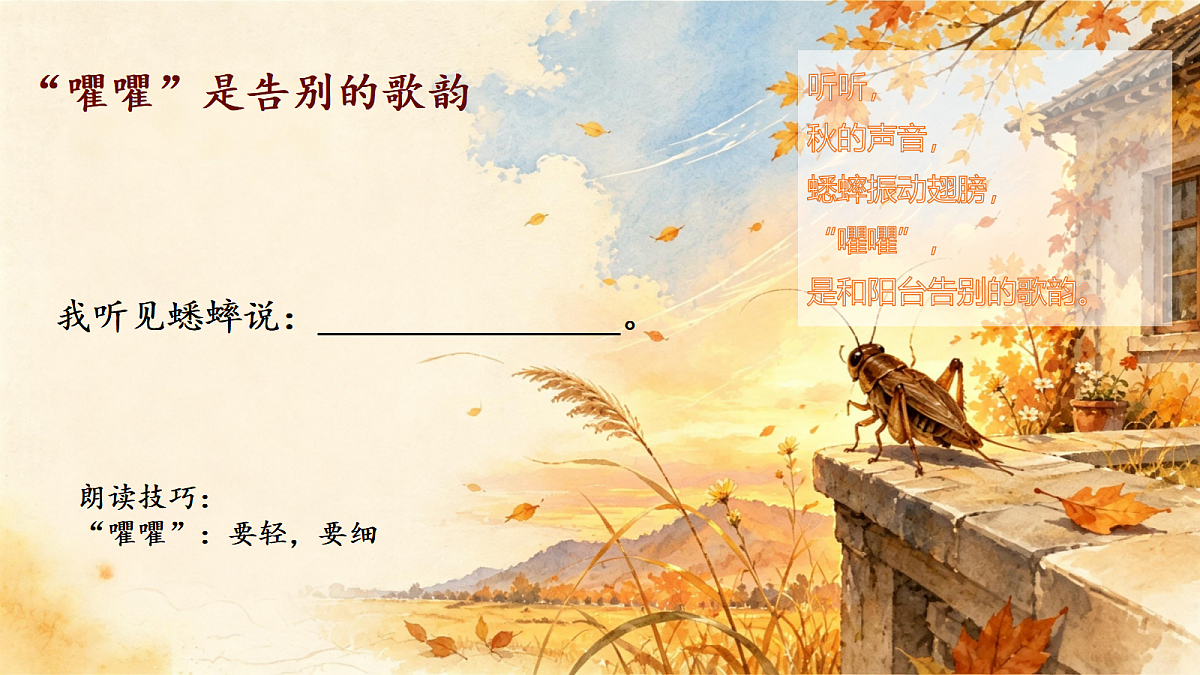 18665890第5页