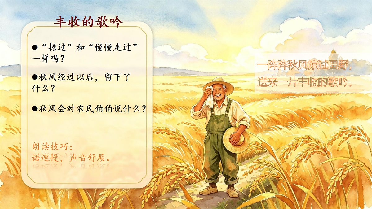 18665890第7页