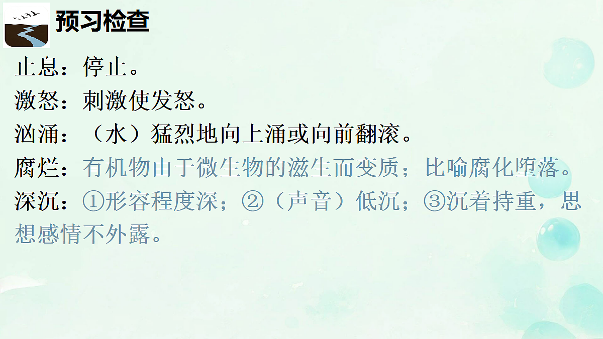 18665896第8页