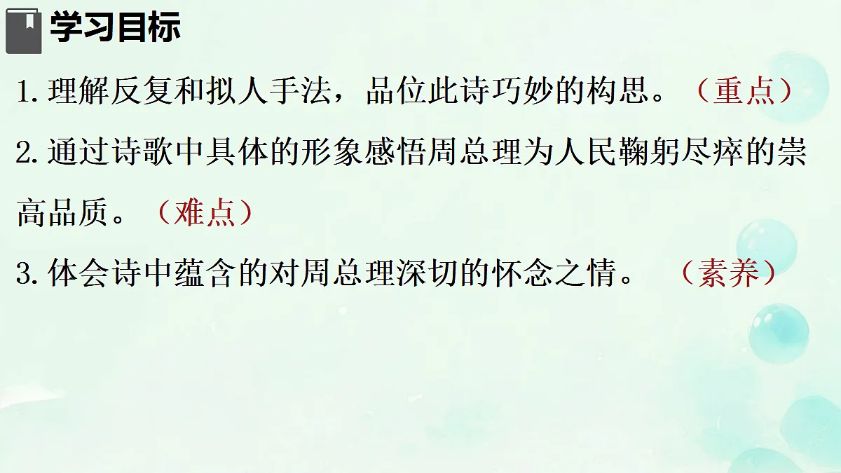 18665900第3页