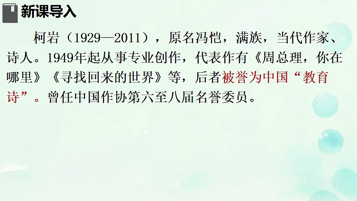 18665900第4页