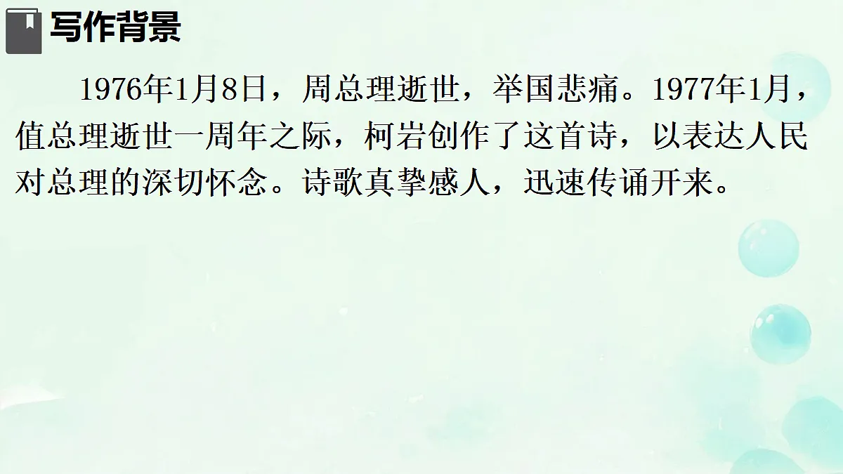 18665900第5页