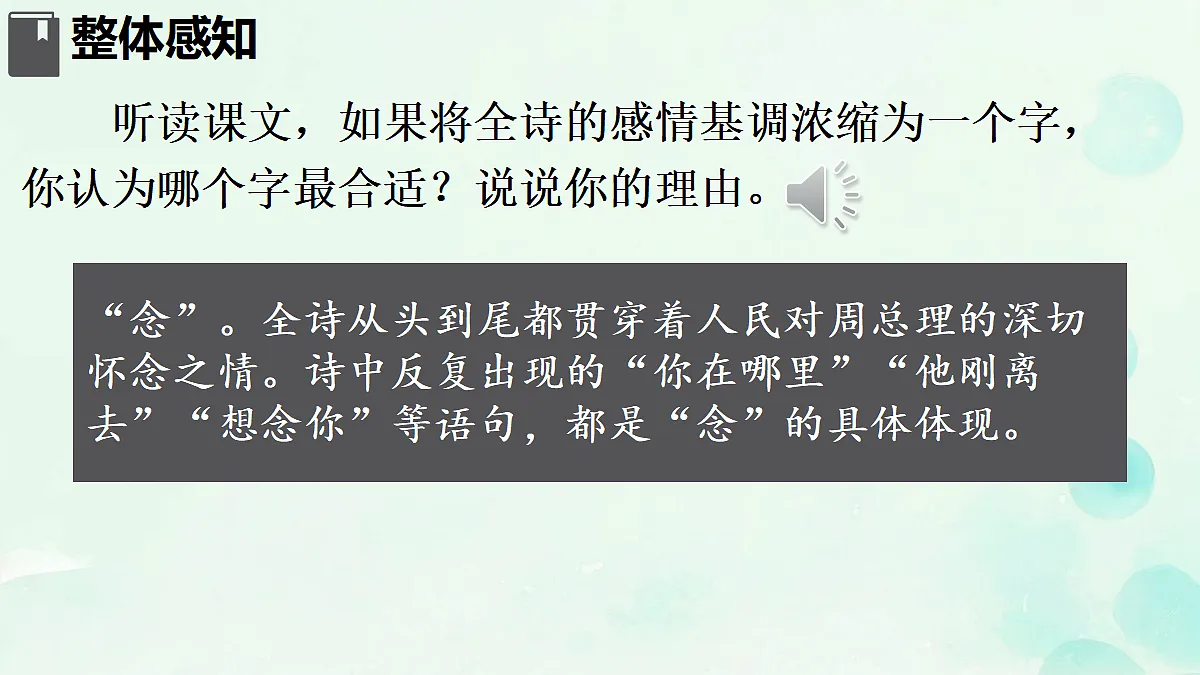 18665900第8页
