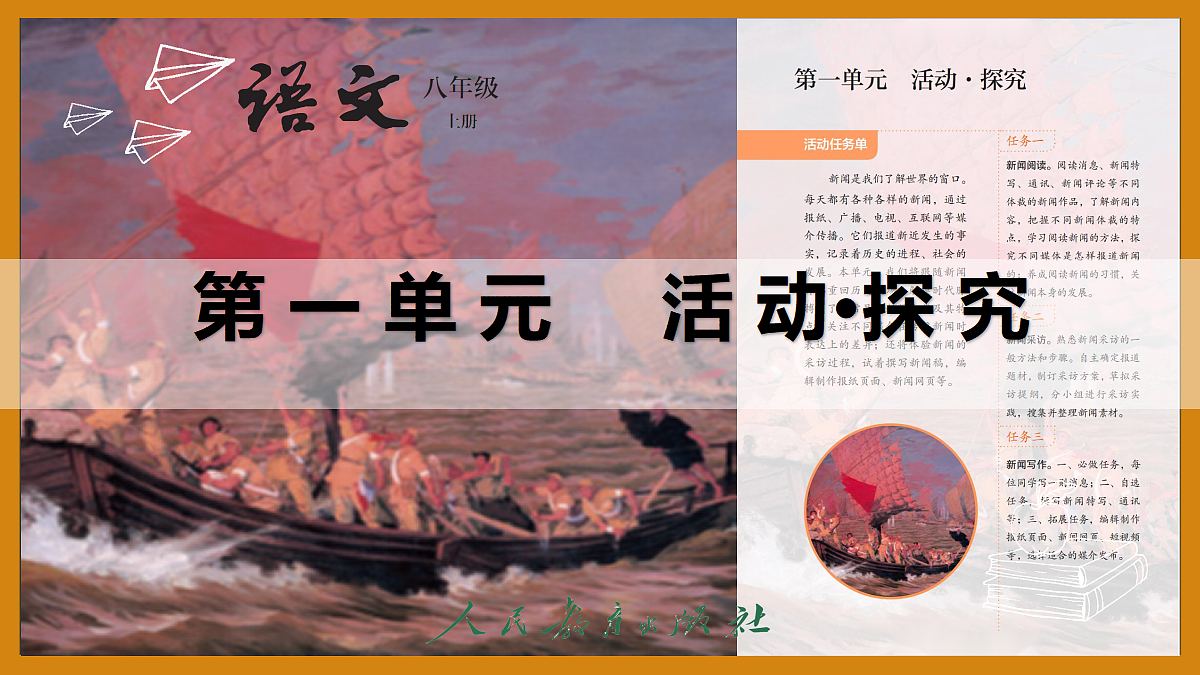 18665902第1页